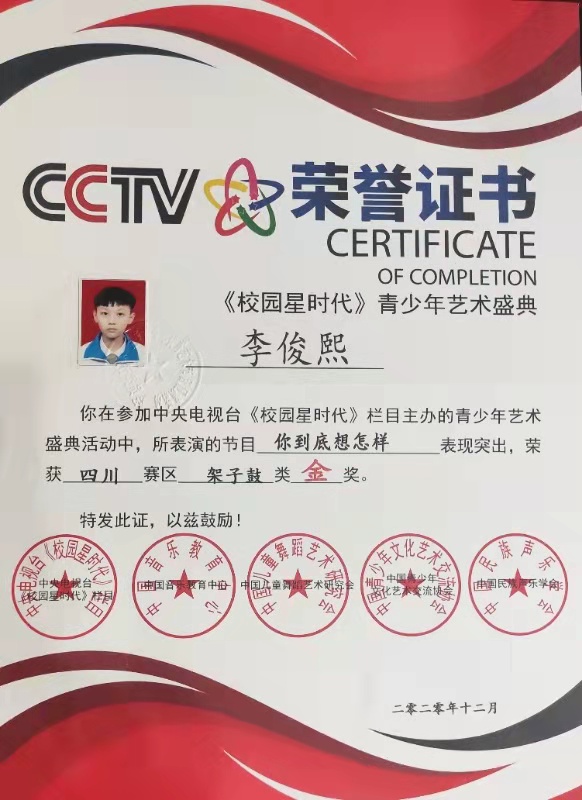 微信图片_20201221165802.jpg