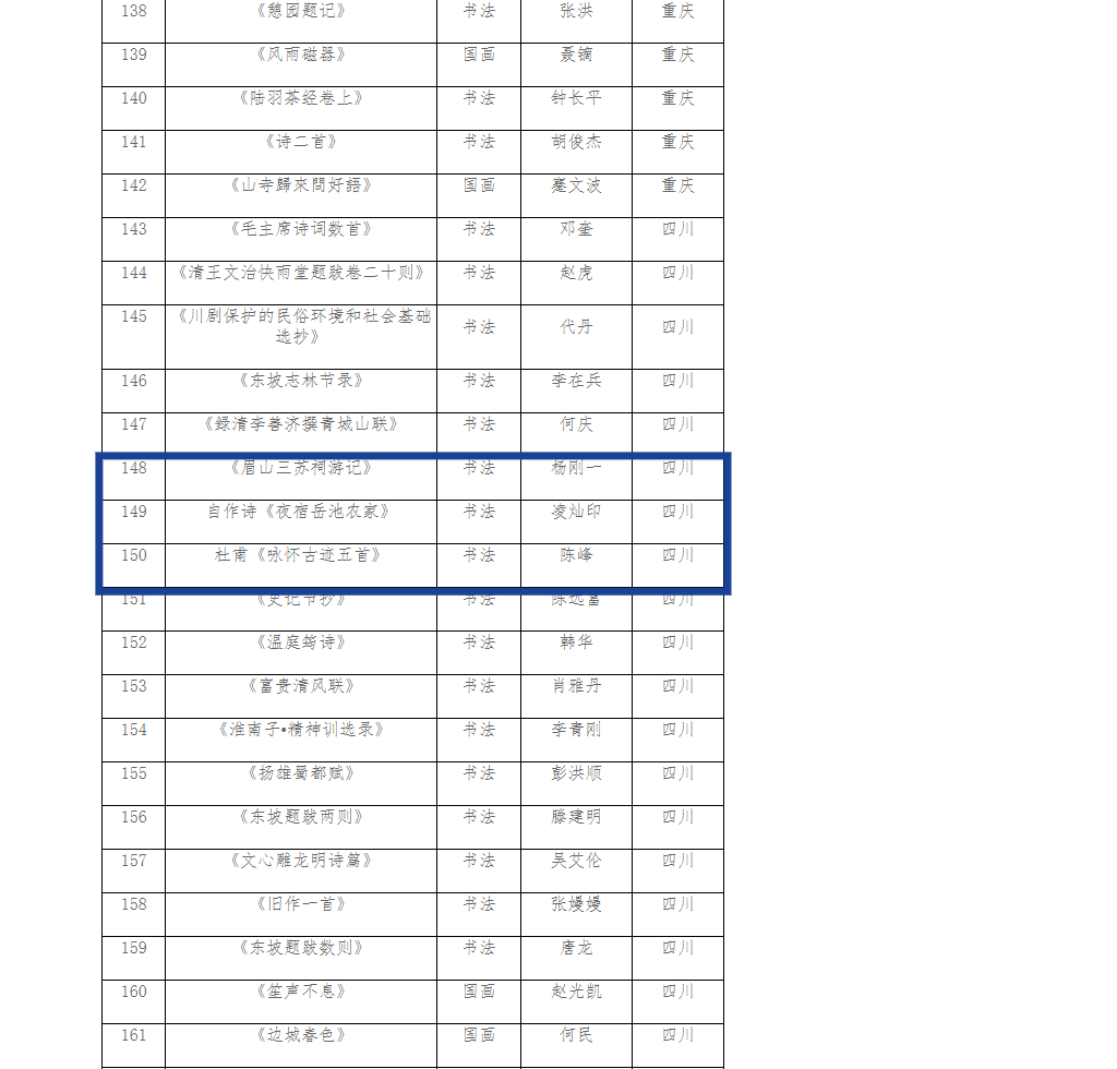 微信图片_20240604163905.png