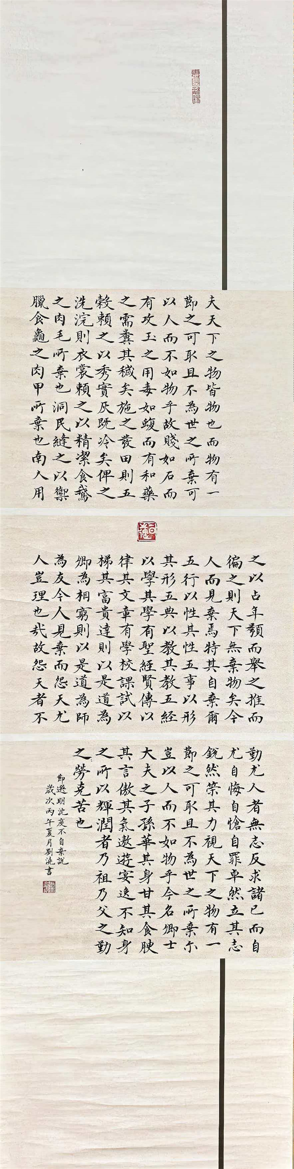 1783565501535321.jpg