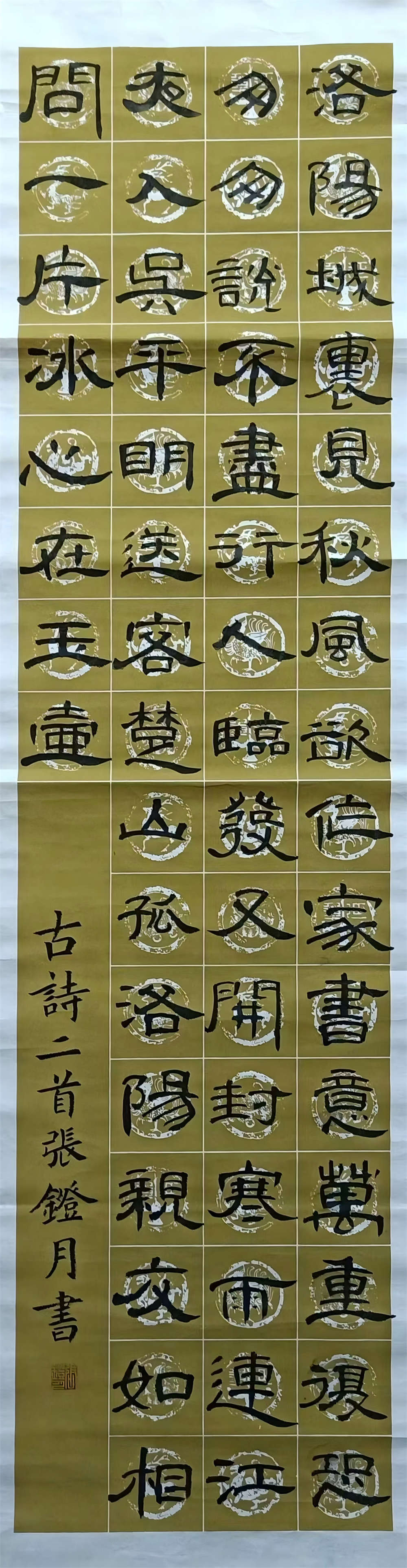 1783581304171767.jpg