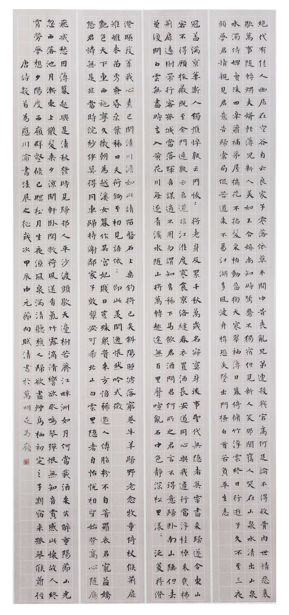 1783581343802966.jpg