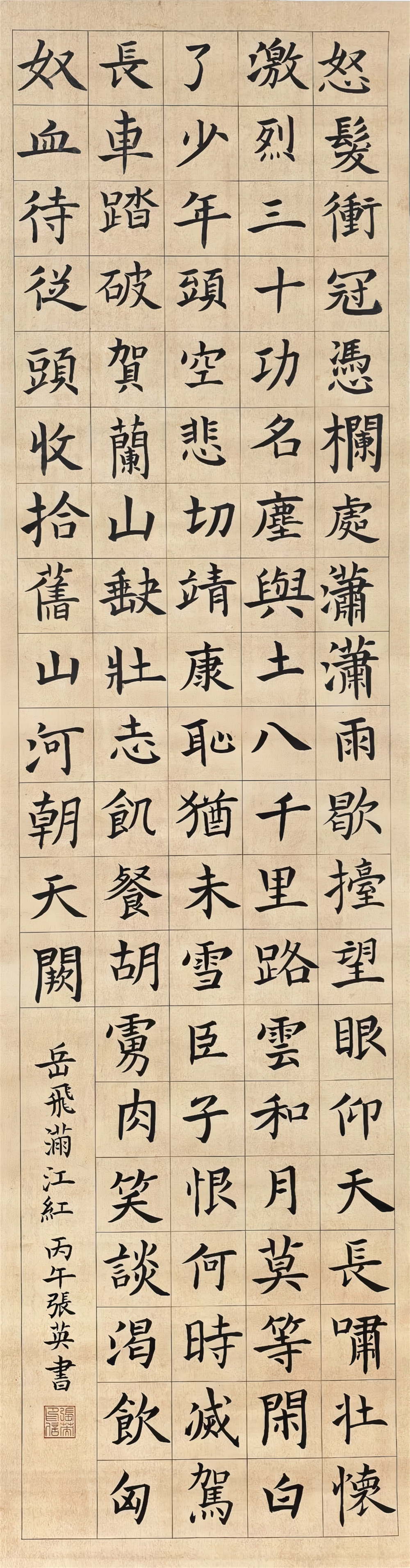 1783649479331233.jpg
