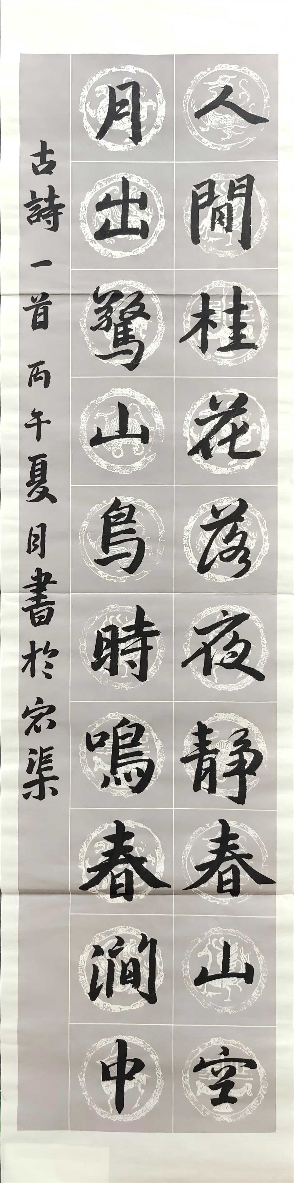1789892740617256.jpg