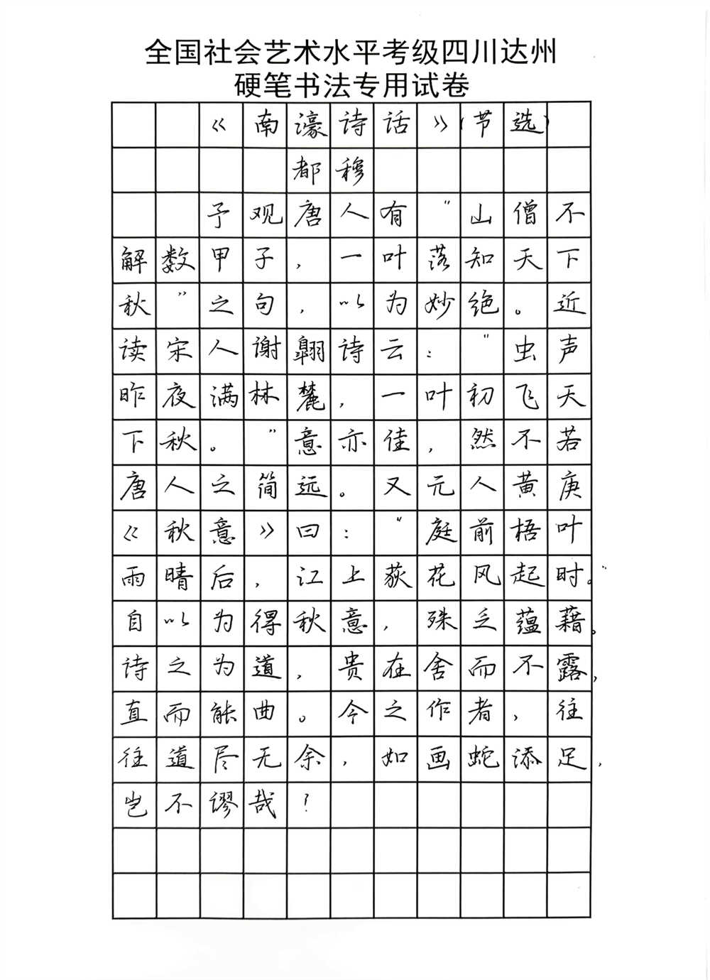 1789893432378055.jpg