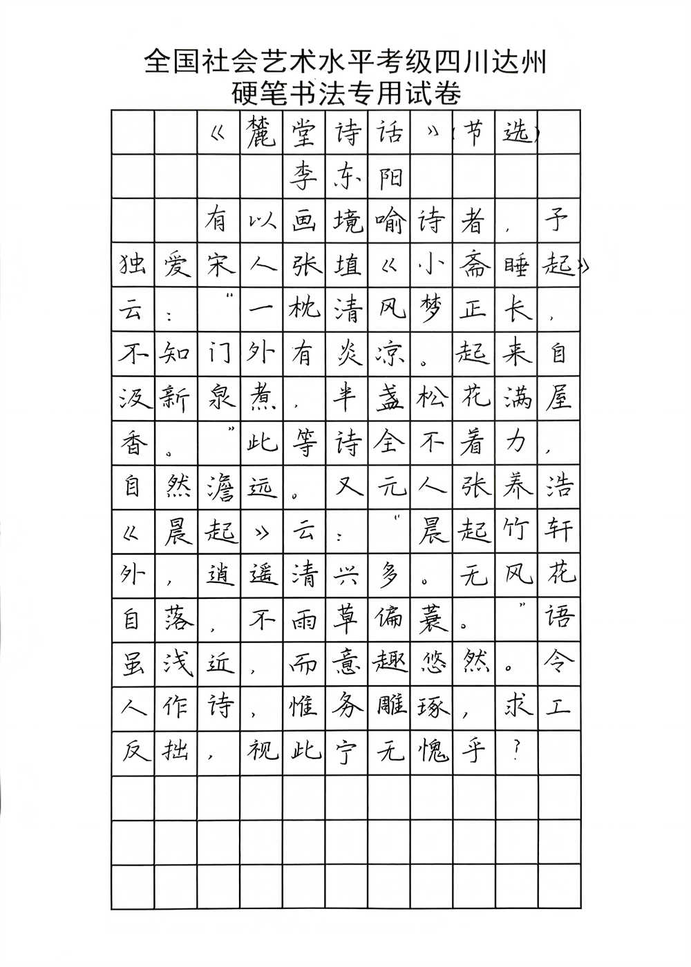 1789893444414188.jpg