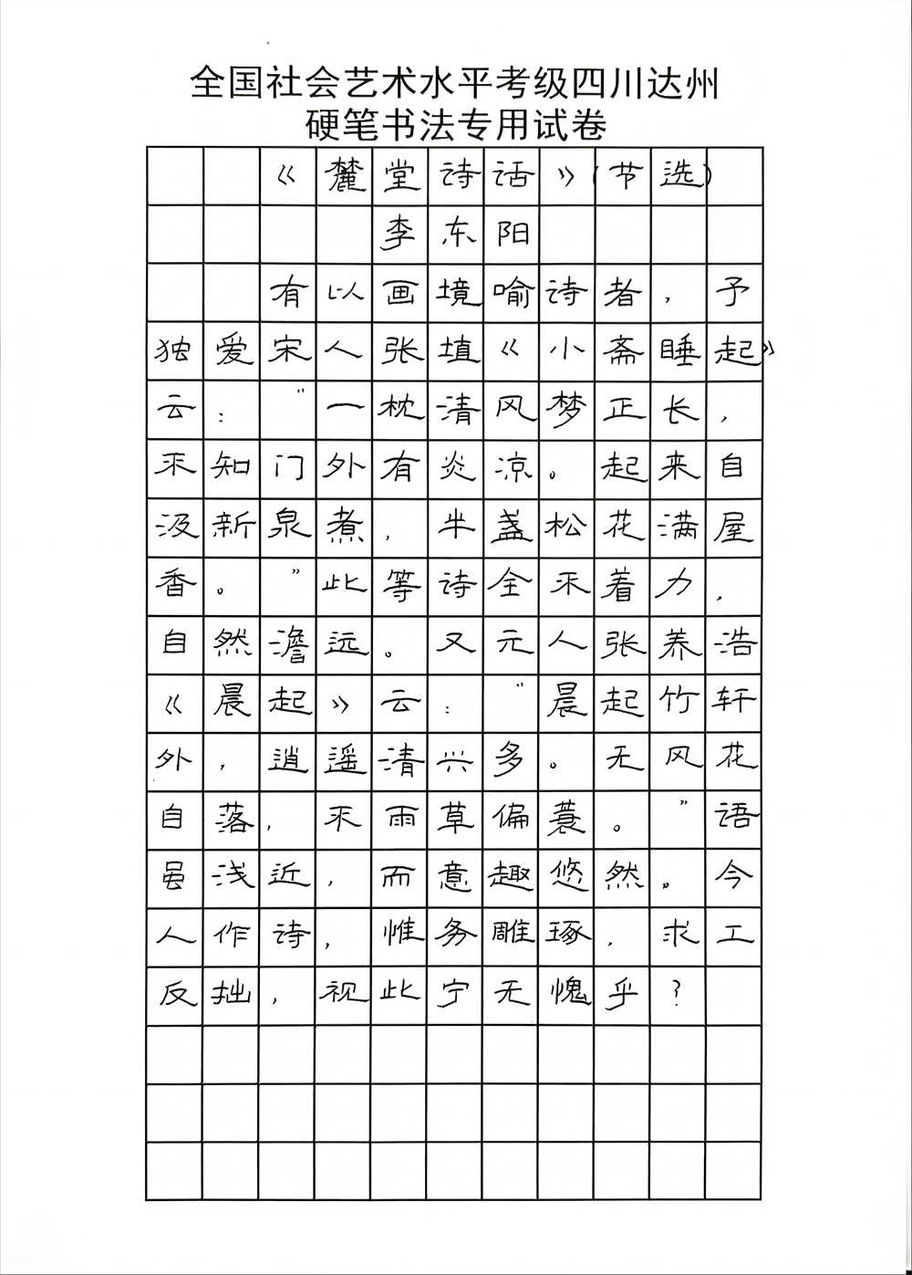 1789893483145579.jpg