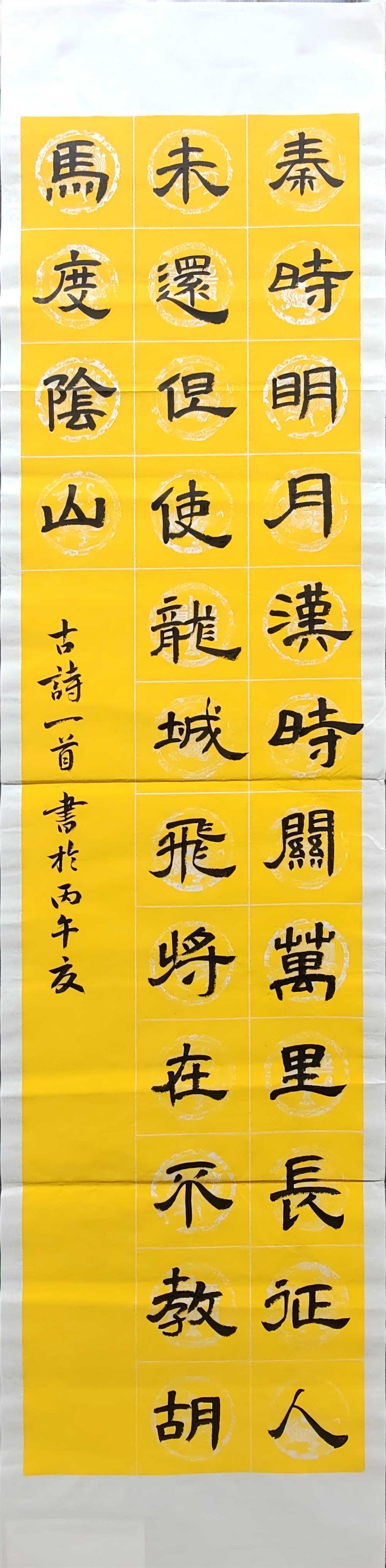1789893529325761.jpg
