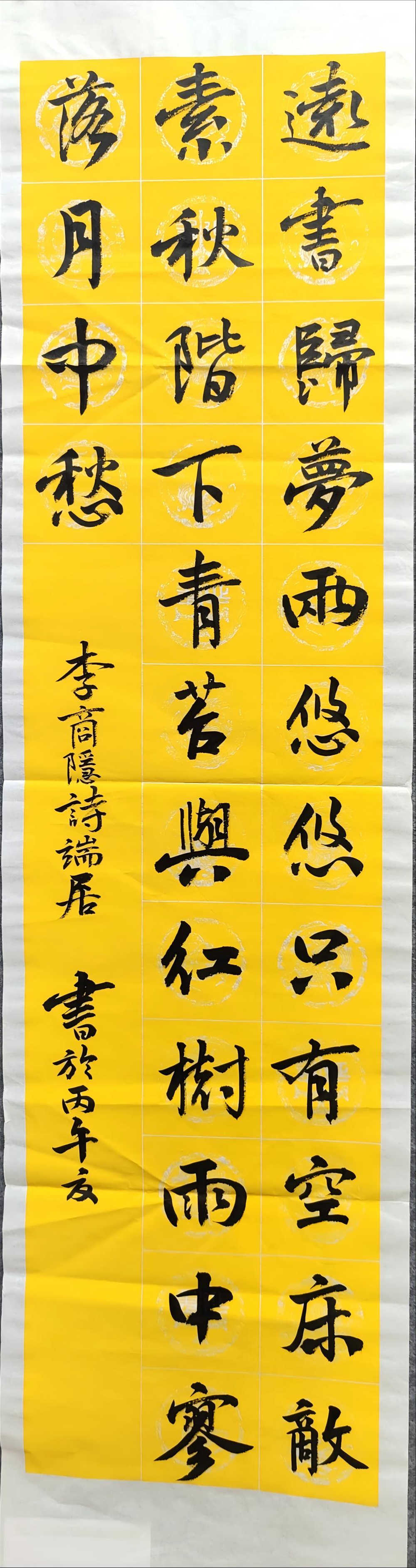 1789893587109876.jpg